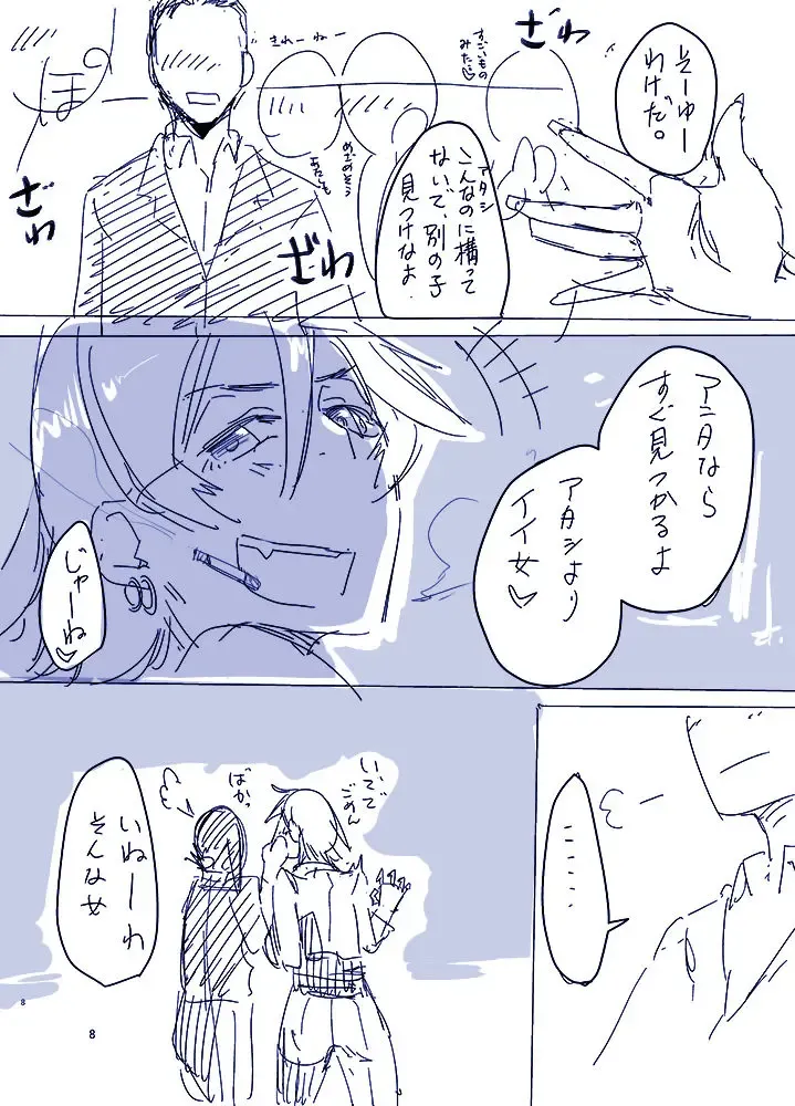 [Orita] オリジナル夫婦まんが Fhentai - Page 17