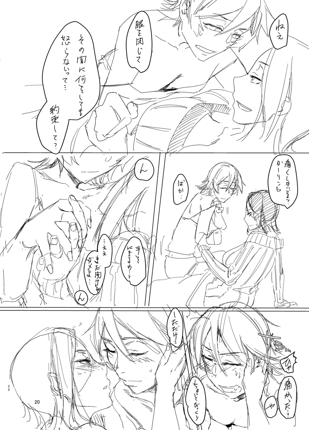 [Orita] オリジナル夫婦まんが Fhentai - Page 5