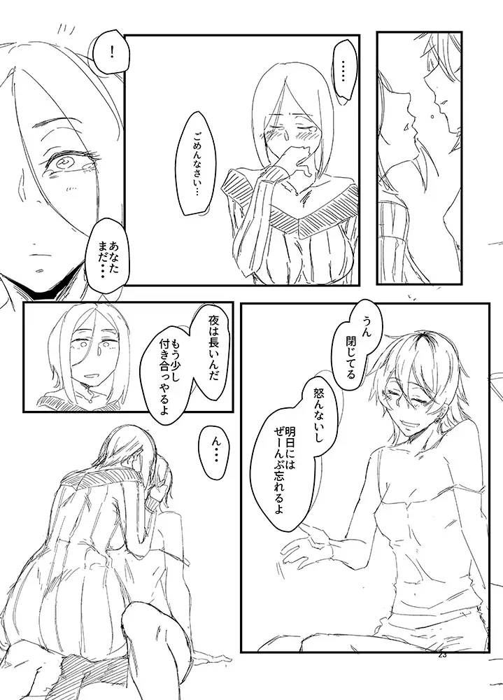 [Orita] オリジナル夫婦まんが Fhentai - Page 8