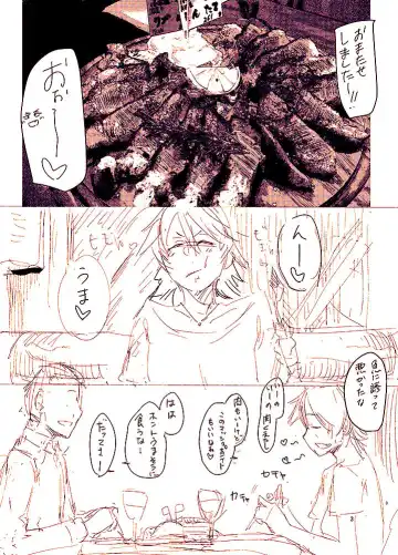 [Orita] オリジナル夫婦まんが Fhentai - Page 12