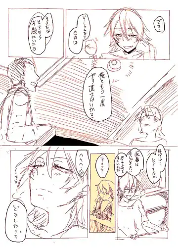 [Orita] オリジナル夫婦まんが Fhentai - Page 13