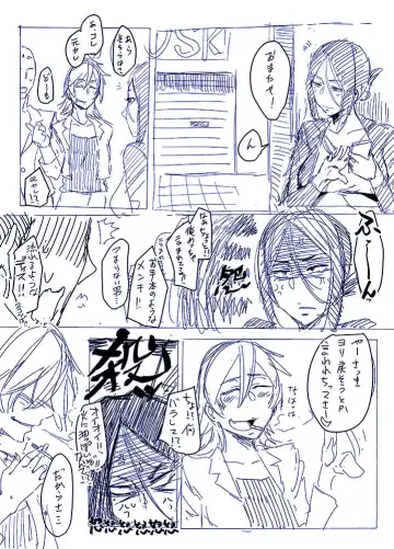 [Orita] オリジナル夫婦まんが Fhentai - Page 15