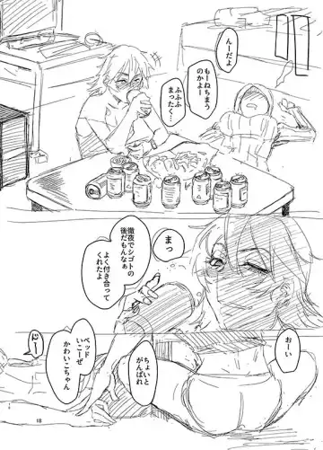 [Orita] オリジナル夫婦まんが Fhentai - Page 3