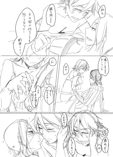 [Orita] オリジナル夫婦まんが Fhentai - Page 5