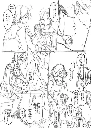 [Orita] オリジナル夫婦まんが Fhentai - Page 6