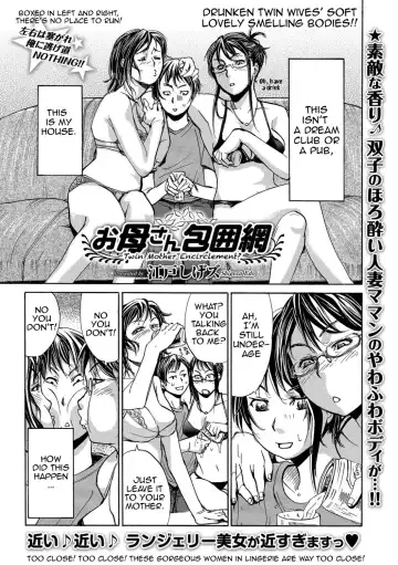 Read [Edo Shigezu] Okaa-san Houimou - Twin Mother Encirclement? - Fhentai