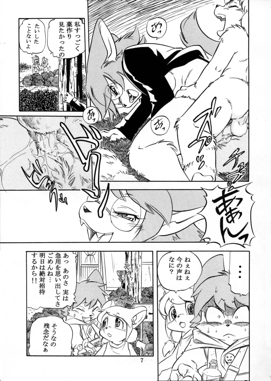 [Furuta A. - Yuuga Momiji] Ichigou Vaccine Fhentai - Page 6