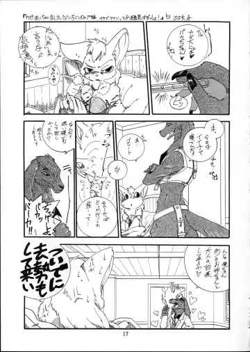 [Furuta A. - Yuuga Momiji] Ichigou Vaccine Fhentai - Page 16