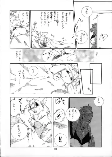 [Furuta A. - Yuuga Momiji] Ichigou Vaccine Fhentai - Page 17