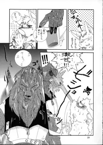 [Furuta A. - Yuuga Momiji] Ichigou Vaccine Fhentai - Page 18