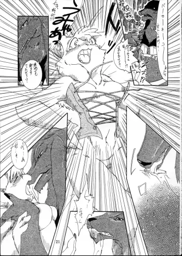 [Furuta A. - Yuuga Momiji] Ichigou Vaccine Fhentai - Page 20