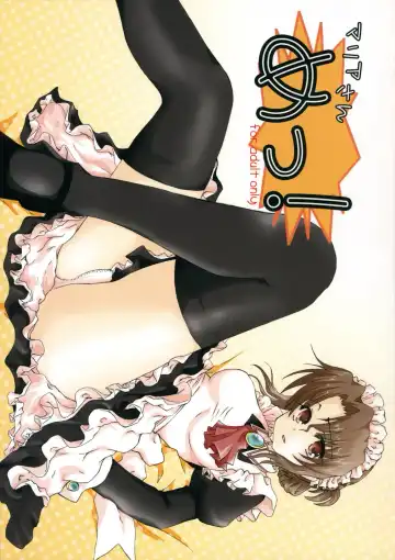 Read [Naruse Michi] Maria-san Me! - Fhentai