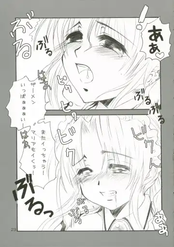 [Naruse Michi] Maria-san Me! Fhentai - Page 22