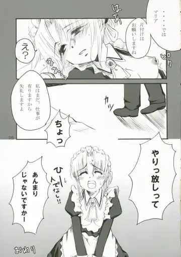 [Naruse Michi] Maria-san Me! Fhentai - Page 24