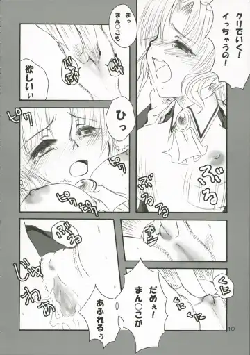 [Naruse Michi] Maria-san Me! Fhentai - Page 9