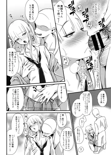 [Sennomori Maitake] Kaikan Mesu Ochi ~DK Miyu, Hajimete no Mesuiki~ Fhentai - Page 12