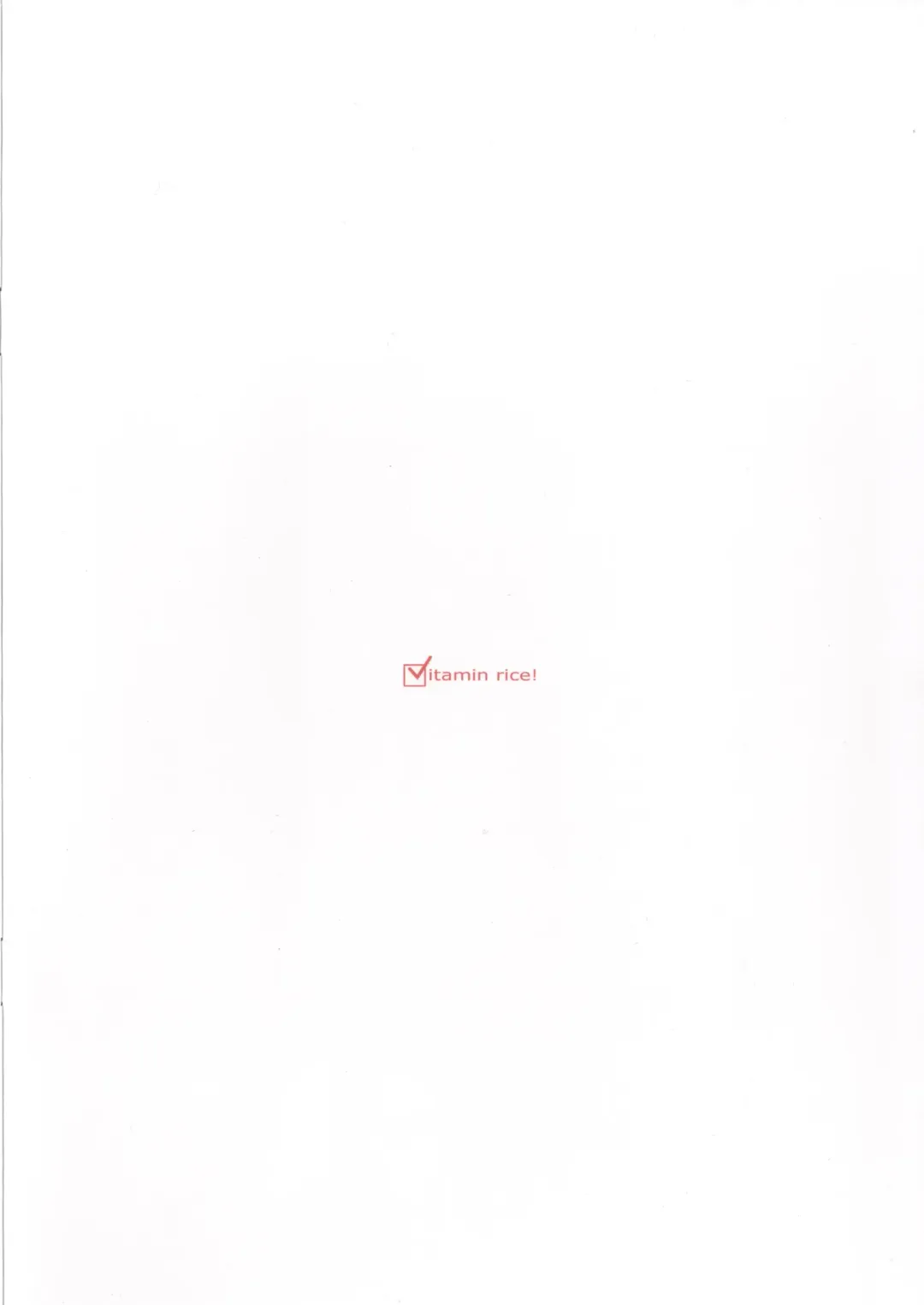 [Hasegawa Keita] Reimu to Sorya Mou Nakayoku Natta Fhentai - Page 22