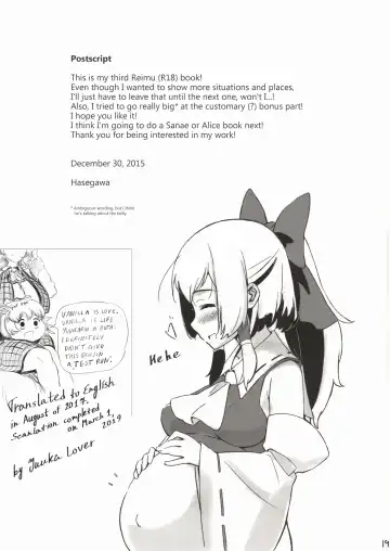 [Hasegawa Keita] Reimu to Sorya Mou Nakayoku Natta Fhentai - Page 18
