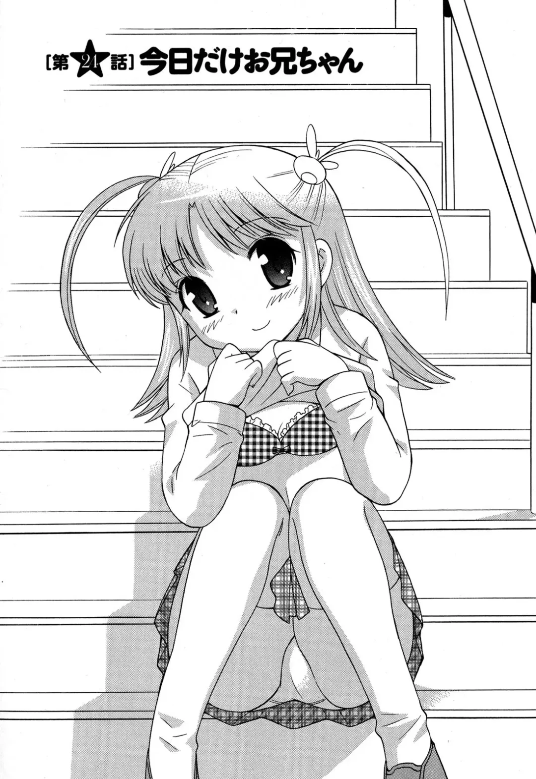 [Kotono Wakako] Colorful Commune Vol.3 Fhentai - Page 131