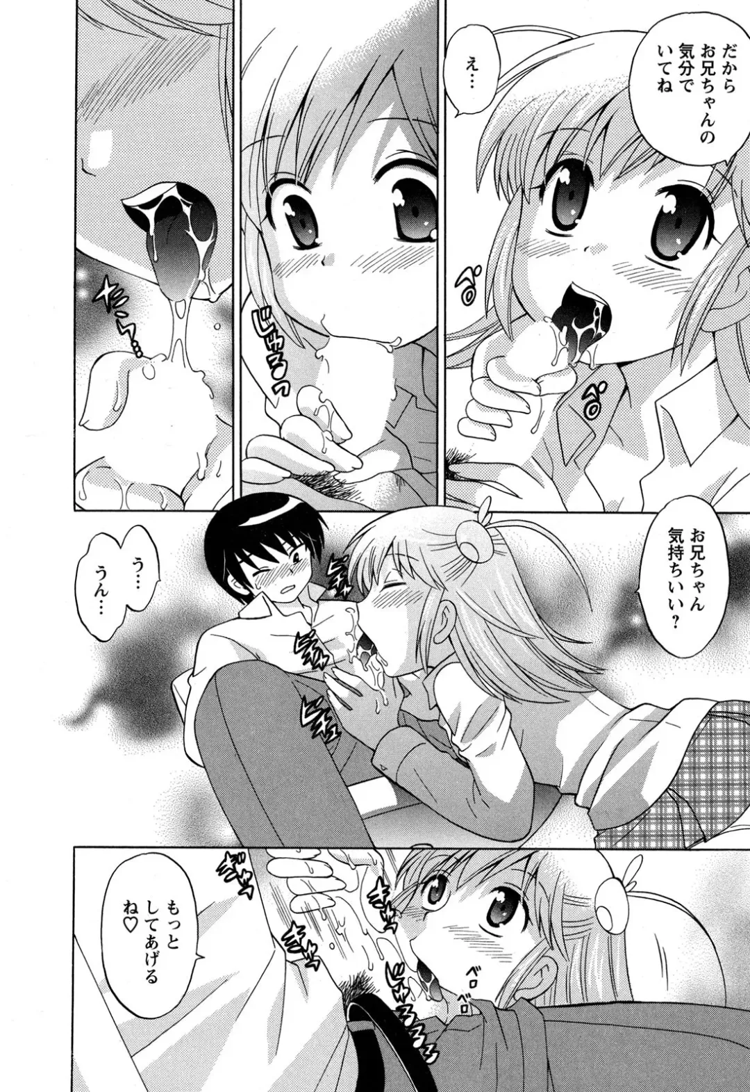 [Kotono Wakako] Colorful Commune Vol.3 Fhentai - Page 144