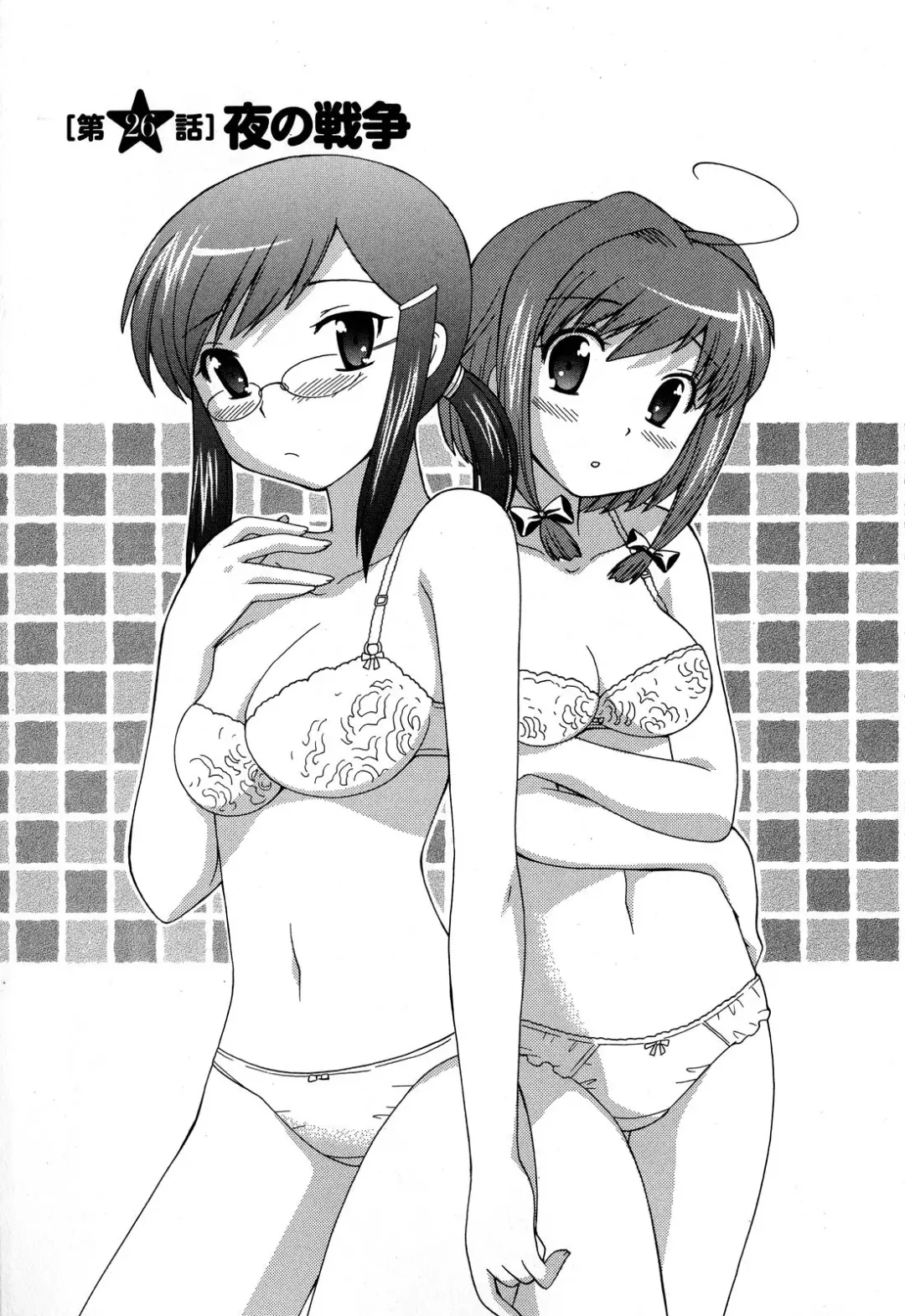 [Kotono Wakako] Colorful Commune Vol.3 Fhentai - Page 175