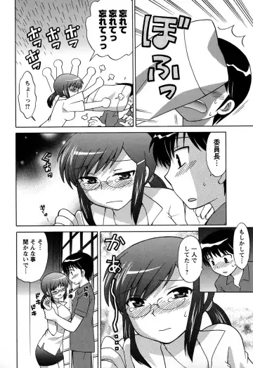 [Kotono Wakako] Colorful Commune Vol.3 Fhentai - Page 102