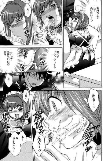 [Kotono Wakako] Colorful Commune Vol.3 Fhentai - Page 123