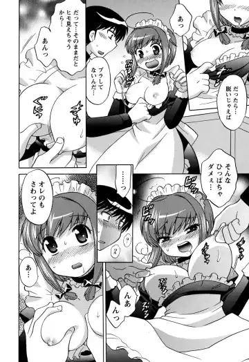 [Kotono Wakako] Colorful Commune Vol.3 Fhentai - Page 124