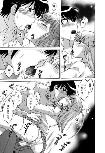 [Kotono Wakako] Colorful Commune Vol.3 Fhentai - Page 147