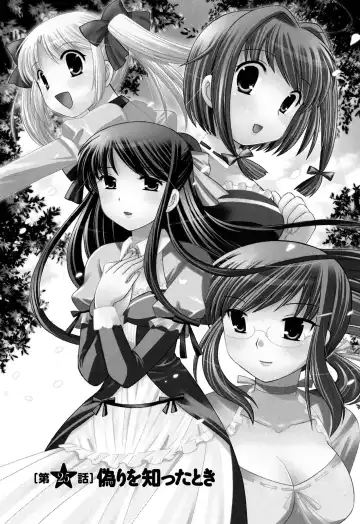 [Kotono Wakako] Colorful Commune Vol.3 Fhentai - Page 153