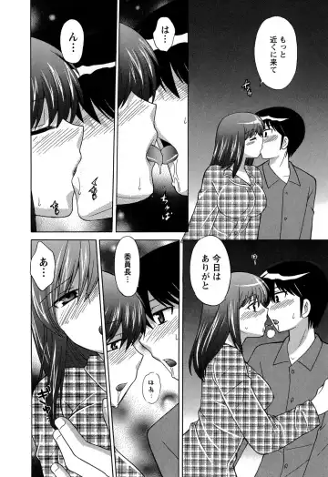 [Kotono Wakako] Colorful Commune Vol.3 Fhentai - Page 21