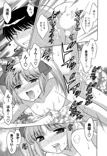 [Kotono Wakako] Colorful Commune Vol.3 Fhentai - Page 69