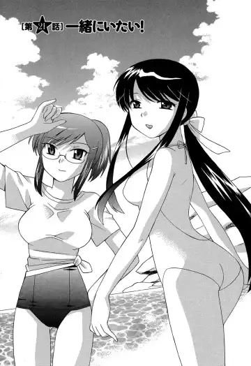 [Kotono Wakako] Colorful Commune Vol.3 Fhentai - Page 71