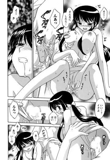 [Kotono Wakako] Colorful Commune Vol.3 Fhentai - Page 86