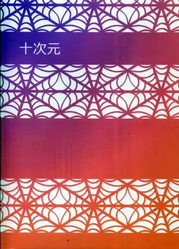 [Akanagi] Tatoeba Shokuhou-san ga Kamijou-san to Chucchu Shitari Suru Sonna Sekai ga Moshi Aru to Sureba. (decensored) Fhentai - Page 22