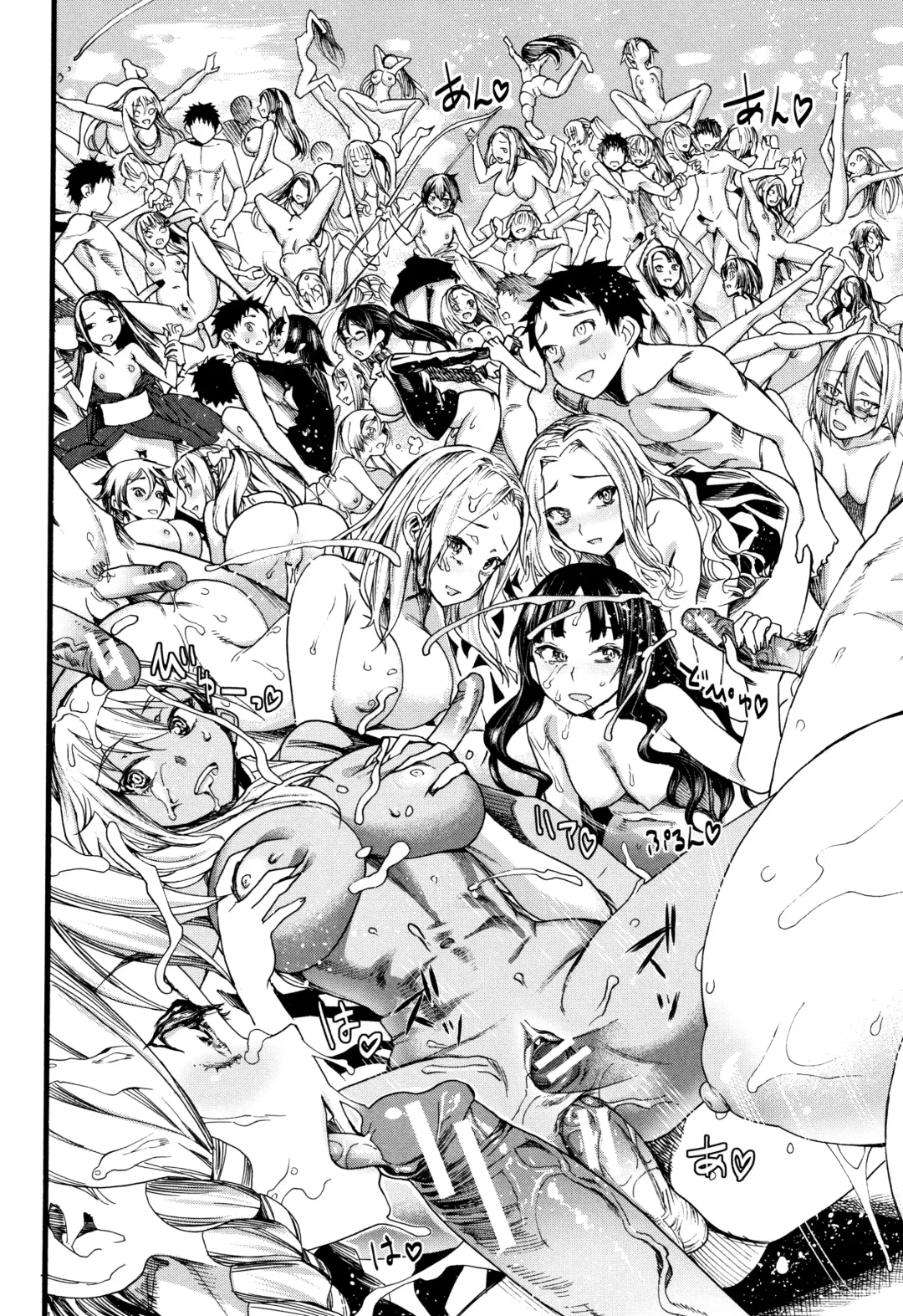[Nippa Takahide] Mankai Harem School Fhentai - Page 111