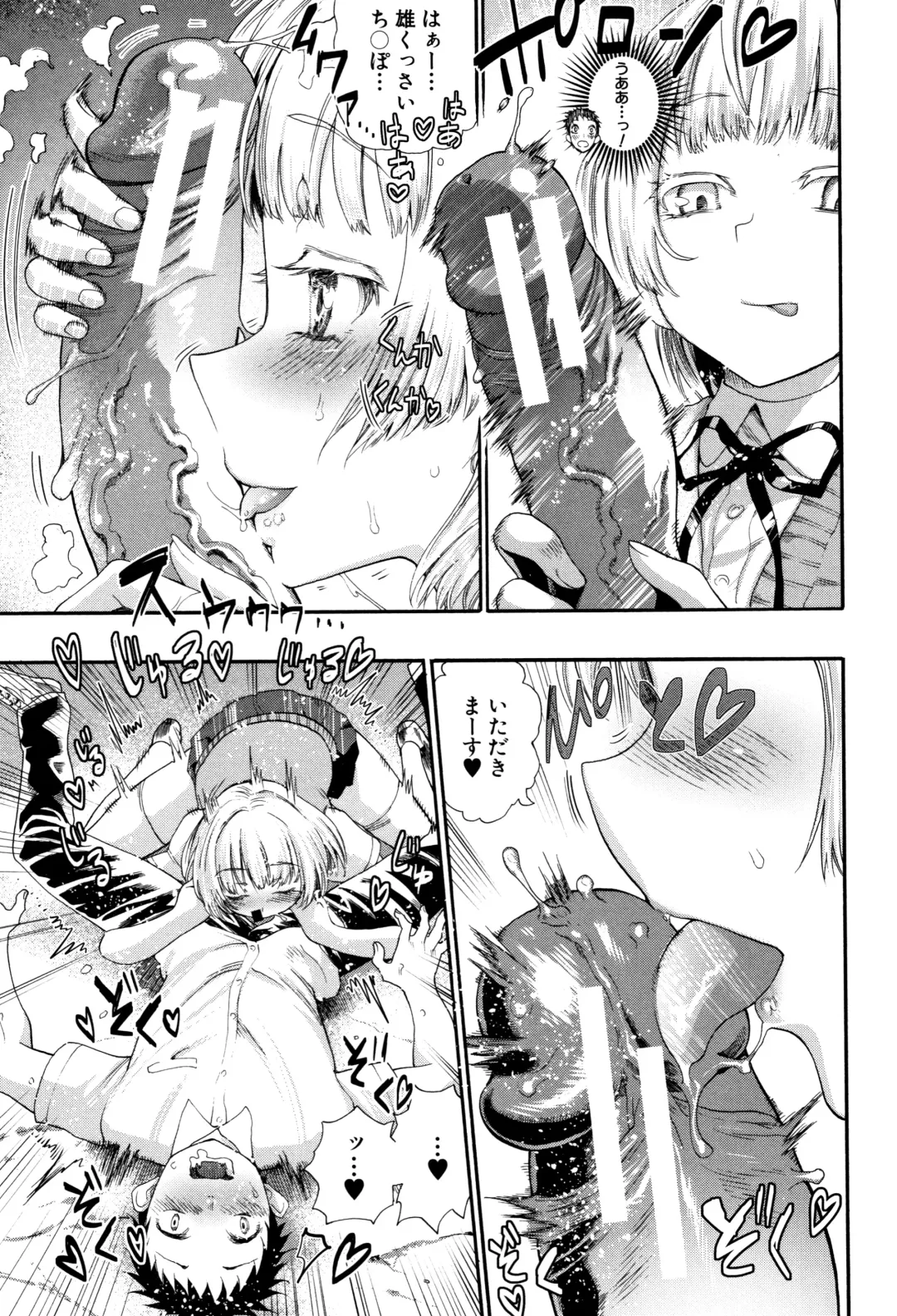 [Nippa Takahide] Mankai Harem School Fhentai - Page 12