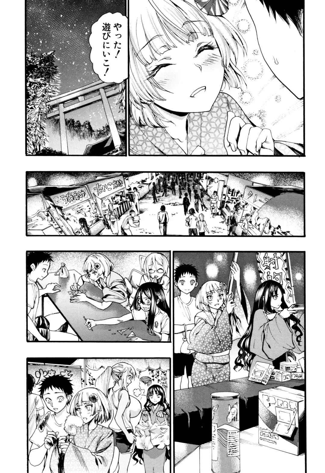 [Nippa Takahide] Mankai Harem School Fhentai - Page 152