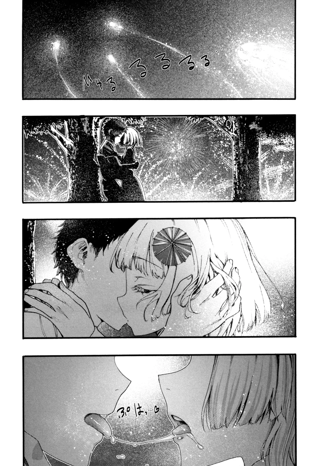 [Nippa Takahide] Mankai Harem School Fhentai - Page 154