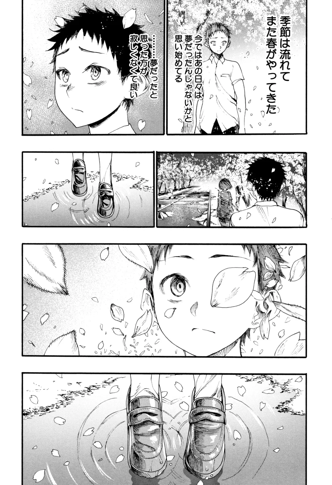 [Nippa Takahide] Mankai Harem School Fhentai - Page 173