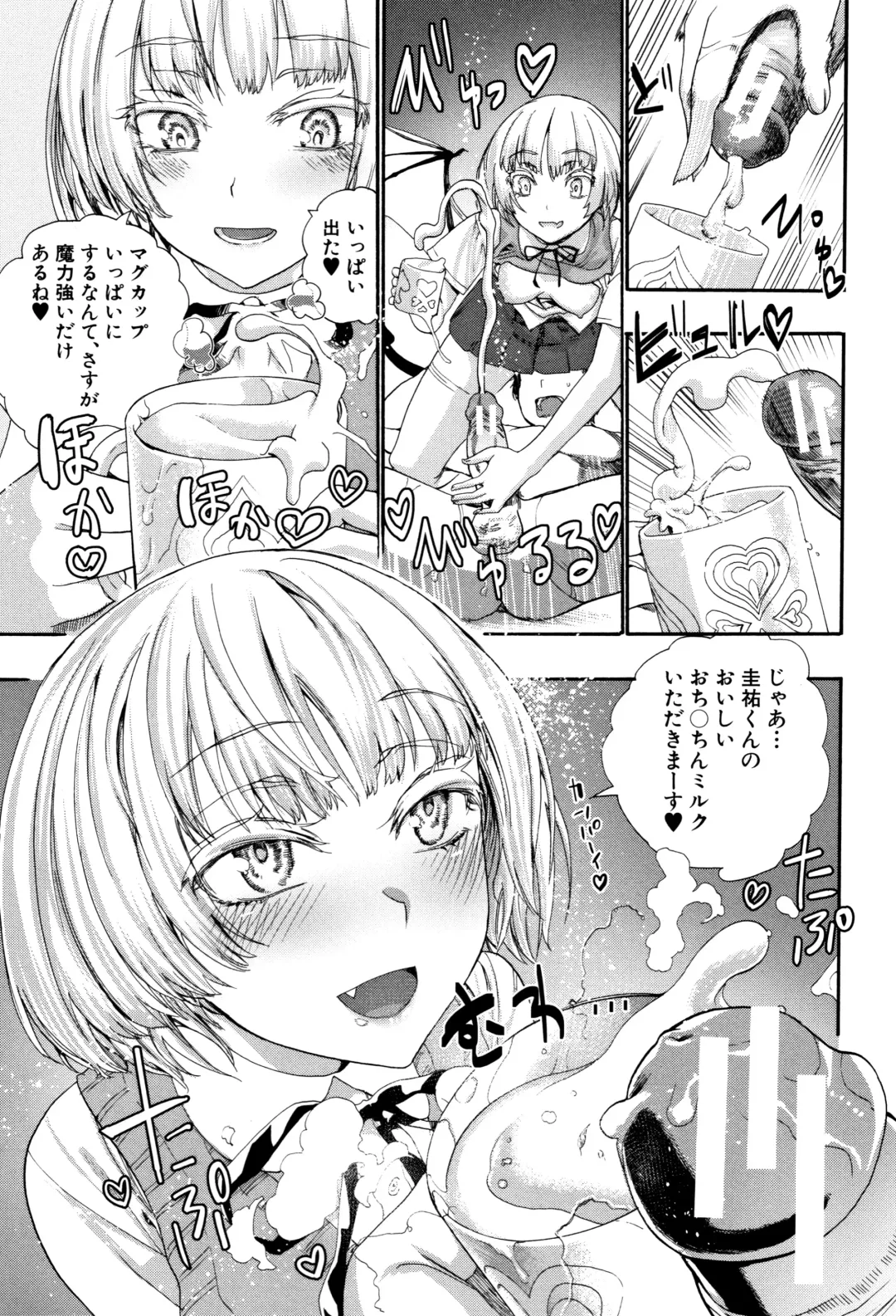 [Nippa Takahide] Mankai Harem School Fhentai - Page 20