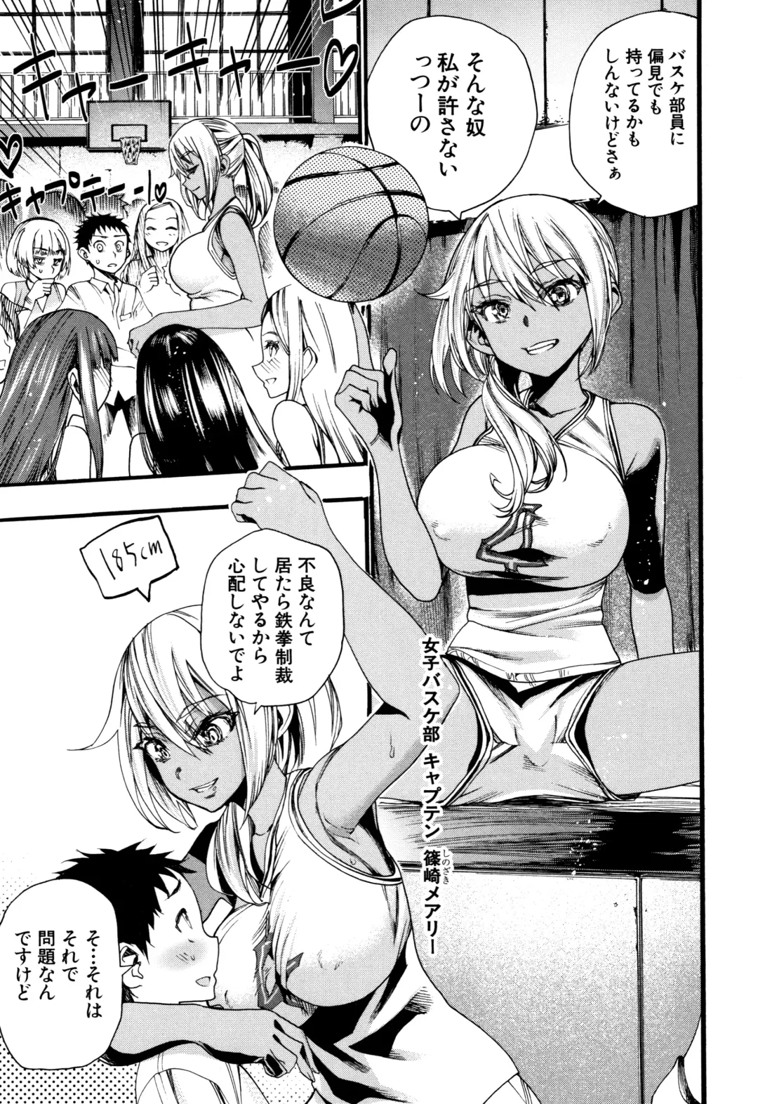 [Nippa Takahide] Mankai Harem School Fhentai - Page 92