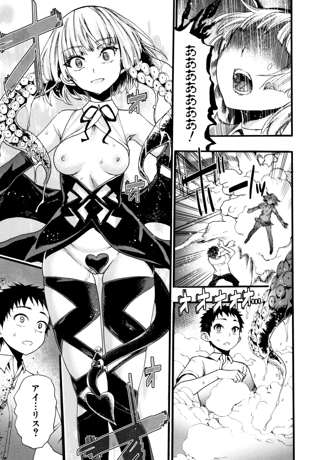 [Nippa Takahide] Mankai Harem School Fhentai - Page 94