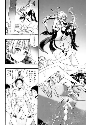 [Nippa Takahide] Mankai Harem School Fhentai - Page 117