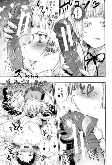 [Nippa Takahide] Mankai Harem School Fhentai - Page 12