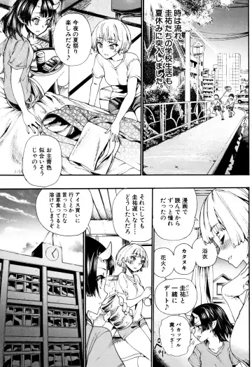 [Nippa Takahide] Mankai Harem School Fhentai - Page 128