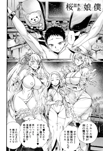[Nippa Takahide] Mankai Harem School Fhentai - Page 129