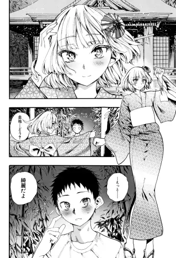 [Nippa Takahide] Mankai Harem School Fhentai - Page 151