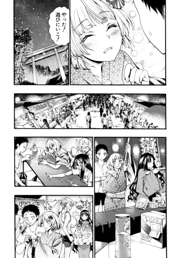[Nippa Takahide] Mankai Harem School Fhentai - Page 152