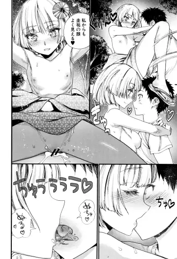 [Nippa Takahide] Mankai Harem School Fhentai - Page 163